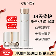 cemoy澳詩茉精華水120ml+面霜50ml面部保濕修護澳洲進口節(jié)日禮物女