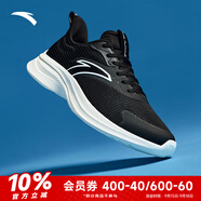 安踏男鞋秋季新款網(wǎng)面透氣運(yùn)動(dòng)鞋白色輕便軟底跑步鞋減震舒適休閑鞋 【路跑】黑/象牙白-2 41