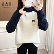 蒙森圖（MENGSENTU）中學(xué)生少女穿的加厚毛衣初中高半高領(lǐng)拼色小熊少女秋冬內搭大童打 藏青色 S 85-100斤