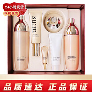 蘇秘37°(Su:m37°)韓國套裝水乳霜套盒 補水女士護膚品孕婦可用節日禮物 秘密花園三件套裝
