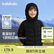 巴拉巴拉童裝男童羽絨服2024秋冬季女小大童連帽親子百搭外套202424107202