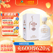 古井貢酒 古8米蘭世博版 濃香型白酒 50度 500ml*1瓶 單瓶裝