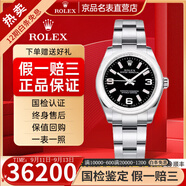 【二手99新】勞力士手表女表177200蠔式恒動系列31mm表徑女士自動機械二手鐘表腕表 177200黑面粉條369