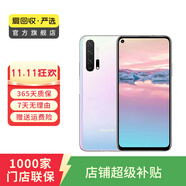 榮耀 honor 榮耀20pro  華為二手 二手華為 二手手機(jī)國行優(yōu)惠券補(bǔ)貼 冰島幻境 8G+256G