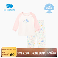 麗嬰房【5A抗菌】?jì)和瘍纫绿籽b男童女童長(cháng)袖兒童睡衣家居服全棉秋衣秋褲 淺粉色 90 CM/2歲