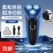 新安怡PHILIPS飛利浦電動(dòng)剃須刀干濕雙剃刮胡刀配彈出式鬢角修剪器 【高配版】配鬢角器5688