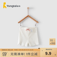 童泰夏季兒童衣服1-4歲嬰兒女寶寶高彈短褲安全打底褲 白色 100 cm
