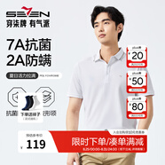 柒牌（SEVEN）【不變形領(lǐng)】柒牌短袖POLO衫男夏季7A抗菌2A防螨商務(wù)休閑翻領(lǐng)T恤 大白 L