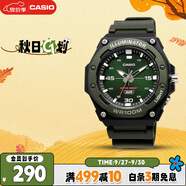 卡西歐（CASIO）手表男士大表盤學(xué)生表男表運動防水兒童表生日禮物MW-620H-3AVDF