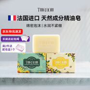 蒂雯娜（TWENOW）法國原裝進(jìn)口精油香皂正品洗臉?lè )试沓志昧粝闶止は惴浙逶≡砟信?1盒裝【玫瑰草精油皂】+送起泡網(wǎng)