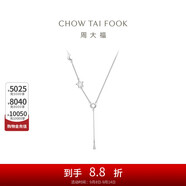 周大福 星月相伴 925銀項(xiàng)鏈吊墜 AB39111 40cm