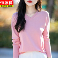 恒源祥純.棉針織衫女V領(lǐng)長(cháng)袖薄款內搭毛衣春秋季上衣寬松套頭線(xiàn)衣打底衫 粉色 2XL
