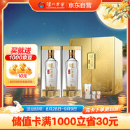 瀘州老窖 特曲晶彩 濃香型 白酒 52度500ml*2瓶 星光璀璨禮盒 節日送禮