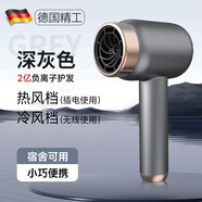 POREE飛科無線吹風(fēng)機(jī)宿舍用學(xué)生不插電熱風(fēng)充電式長續(xù)航大功率免插電吹 【2億負(fù)離子款灰】充/插兩用+無線便攜+強(qiáng)風(fēng)速干