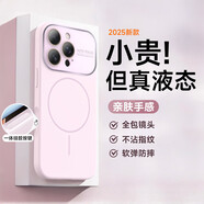彩樂叮適用蘋果14promax手機殼液態(tài)硅膠磁吸iPhone14ProMax秒變17自帶鏡頭膜一體按鍵保護套全包防摔男女 磁吸硅膠殼【櫻花粉】一體鏡頭膜 蘋果14