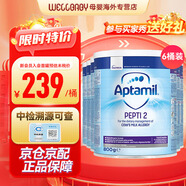 英國愛他美（Aptamil）英國版愛他美深度水解奶粉 益生菌牛奶蛋白過敏 特配奶粉 低乳糖 英版愛他美深度2段800g*6