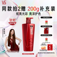沙宣洗發(fā)水炫亮彩護(hù)洗發(fā)水男士女士通用750g炫亮大紅瓶洗發(fā)露膏
