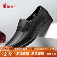 蜘蛛王男士商務(wù)皮鞋牛皮春秋通勤爸爸鞋一腳蹬休閑男鞋 22385 黑色 40