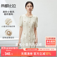 尚都比拉含亞麻小香風(fēng)連衣裙女輕奢夏季款A(yù)字裙修身顯瘦氣質(zhì)高級感中長裙