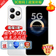 華為智選手機(jī) 新品5G上市  80 s  新機(jī)2025上市 地震預(yù)警 大電池大內(nèi)存 抗摔防水雙五星 紅外遙控 mate 珍珠白【8+256GB】 12期免息丨送3年保修+180天只換不修+碎屏險(xiǎn)