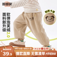 嘟嘟家兒童褲子冬裝男童冬季保暖長(zhǎng)褲女童加絨百搭休閑褲寶寶加厚束腳褲 米色 73