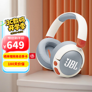 JBL JR460NC /JR470NC/JR320BT 兒童耳機主動(dòng)降噪無(wú)線(xiàn)藍牙頭戴式耳機沉浸式無(wú)線(xiàn)耳包學(xué)生英語(yǔ)網(wǎng)課聽(tīng)歌 JR470NC 白色
