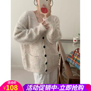 歐貝汐【新品】秋冬慵懶風(fēng)韓系V領(lǐng)單排扣雙口袋色毛衣長袖寬松中長款 米白色 均碼