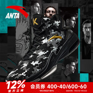 安踏KT3 team｜籃球鞋男秋冬季湯普森防滑減震男戶外實戰(zhàn)比賽運(yùn)動鞋子 【KT3 TEAM高幫款新配色】基礎(chǔ)黑/夜霧灰-2 45
