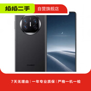 華為/小米/三星/oppo/vivo//榮耀 折疊屏系列二手手機 華為 Mate X5 典藏版