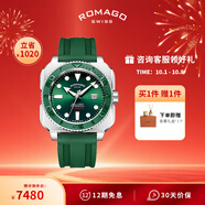 雷米格深潛者300全自動(dòng)機械表瑞士表腕表潛水表專(zhuān)業(yè)男表 綠色