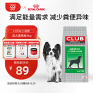 皇家狗糧 成犬狗糧 犬糧 通用犬型 CC 通用糧 ≥12月 3KG