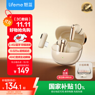 魅藍(lán)【國家補貼】魅族G2 2.4G雙模電競藍(lán)牙耳機 25ms延遲+主動降噪 30小時長續(xù)航游戲入耳式 即插即用