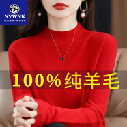 NVWNK鄂爾多市產(chǎn)100%純羊毛衫女秋冬新款羊毛打底衫半高領(lǐng)套頭加厚毛衣 大紅色 L