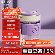 物生物（RELEA）玻璃杯女士高顏值水杯手持咖啡杯便攜式吸管杯隨手杯子 絕絕紫【防燙圈/耐高溫】360ml