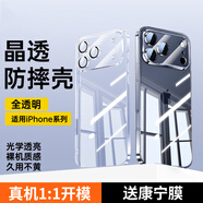 五鼠 FIVEMICE適用蘋果17promax新款手機(jī)殼iphone17pro超薄透明air保護(hù)套16防摔15鏡頭全包14plus13高級感外 【透明套鈦藍(lán)色】秀出新機(jī)丨超薄無感丨美過裸機(jī) iPhone 17 Pro Max