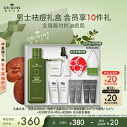 悅木之源（Origins）靈芝菌菇水男士補水祛痘套裝護膚品禮盒濕敷控油舒緩生日節(jié)日禮物