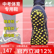 海爾斯跑步鞋男女中考鞋專業(yè)田徑比賽訓練鞋三級跳鞋學生體育考試立定跳遠鞋減震運動馬拉松跑鞋 699黑色【偏小一碼】 40