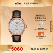 天梭（TISSOT）官旗  瑞士手表力洛克系列時尚自動機(jī)械男表送男友禮物 T006.407.36.033.00
