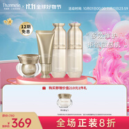 梵蜜琳（Thanmelin） 貴婦膏面霜珍珠膏女士護膚品套裝補水保濕淡紋日夜可用素顏霜女 到手398  修護四部曲+3g