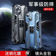 TKHE適用于蘋(píng)果15手機殼iPhone14ProMax保護套13Pro鏡頭全包12防摔11por硅膠x男xsmaxXR外殼7潮牌8plus 超音速鎧甲炫酷黑送全屏鋼 iPhone15