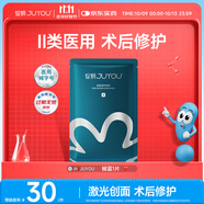 綻妍皮膚修護(hù)敷料25g*1片透明質(zhì)酸鈉敏感肌激光醫(yī)美術(shù)后補(bǔ)水修復(fù)面膜