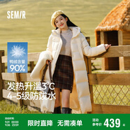 森馬（Semir）90%鴨絨羽絨服女長(cháng)款寬松顯瘦冬季輕暖連帽外套防水109724113001