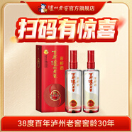 瀘州老窖【中秋送禮】濃香型白酒 百年窖齡酒 38度 500mL 2瓶 窖齡30年【店鋪爆款】
