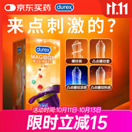 杜蕾斯（durex）避孕套 安全套 魔法情趣18只 凸點(diǎn)螺紋 熱感 大顆粒