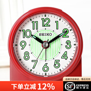 SEIKO 日本精工鬧鐘兒童創(chuàng)意貪睡鬧鈴個性簡約家用床頭學(xué)生可愛小鬧鐘 QHE177R  (夜光款）