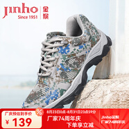 金猴訓(xùn)練鞋拼色運(yùn)動(dòng)休閑男士訓(xùn)練跑步鞋徒步男鞋戶外登山鞋四季款跑鞋 夏季鏤空款 42