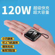 小米涂樂 3C【超迷你自帶線快充】充電寶20000毫安可上飛機小巧迷你移動電源適用于蘋果華為小米 鋼琴黑【歐盟電芯+自帶2線】+頂配版20000毫安