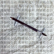 高柏詩(shī)（GOPAS）媚麗眉筆防水防汗不暈染不脫色持久一字眉初學(xué)者 20#墨棕色