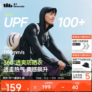 蕉下（beneunder）防曬衣男薄外套防紫外線透氣戶外釣魚休閑高彈夏AS105漫暮黑XL