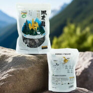 格雷緣黑龍江黑木耳食用菌東北特產(chǎn)原木菌包北大荒中俄寒地干貨 延興之島黑木耳半斤